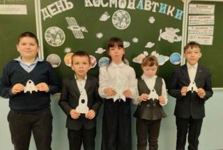 ДЕНЬ КОСМОНАВТИКИ