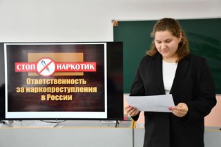 🔔 Классный час о серьёзном: влияние наркотиков на организм подростка