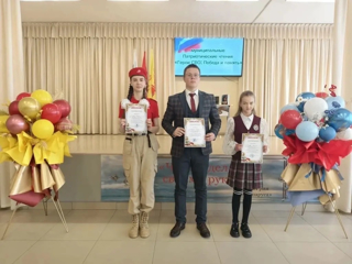 💥Муниципальные Патриотические чтения «Герои СВО: Победа и память»