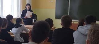 В рамках комплексной оперативно-профилактической операции «Чистое поколение- 2026» организована встреча с инспектором ПДН.