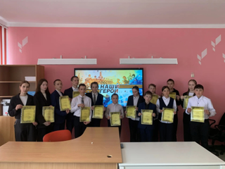 Муниципальные Патриотические чтения «Герои СВО: Победа и память»