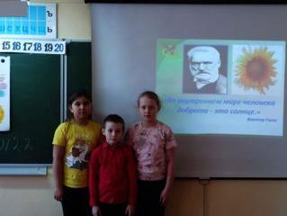 Доброта спасет мир