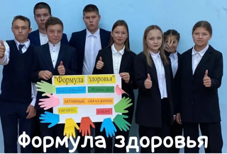 Наша школа за здоровый образ жизни