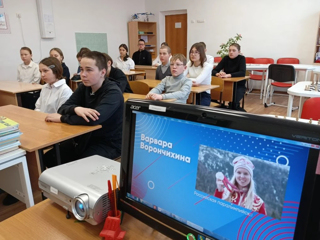 Разговоры о важном