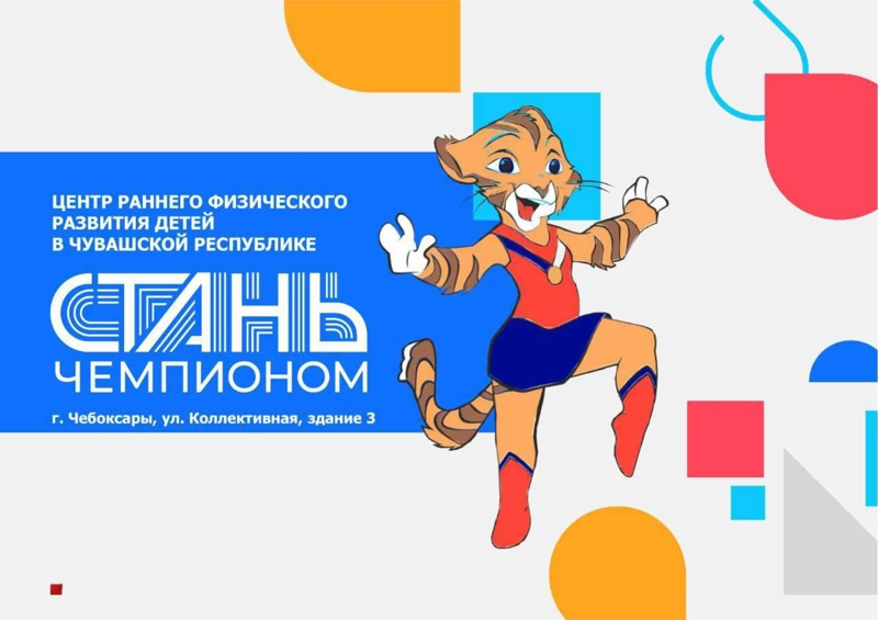 Как выбрать подходящий вид спорта для ребёнка?