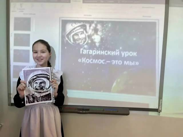 1️⃣2️⃣ АПРЕЛЯ - ДЕНЬ КОСМОНАВТИКИ 🧑‍🚀