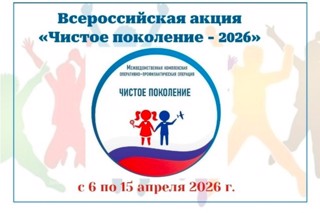 Мы выбираем жизнь