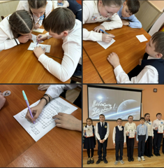 Викторина «Навстречу звёздам» ко Дню космонавтики
