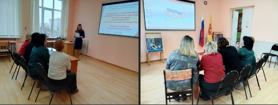 Итоги Секционных заседаний.