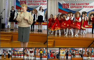 В Доме детского творчества прошёл фестиваль «Дружба народов», посвящённый Году единства народов России