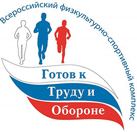 Новости ГТО