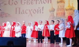 Муниципальный православный фестиваль "Пасха Красная"