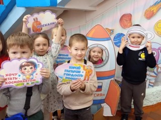 Космический клубный час