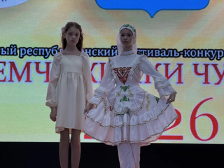 Всероссийский конкурс «Жемчужинки Чувашии -2026».