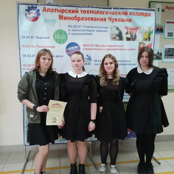Неделя профориентации