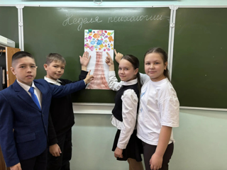 День хорошего настроения