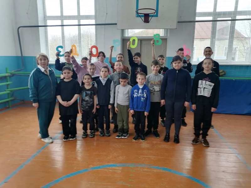 Всемирный день здоровья.