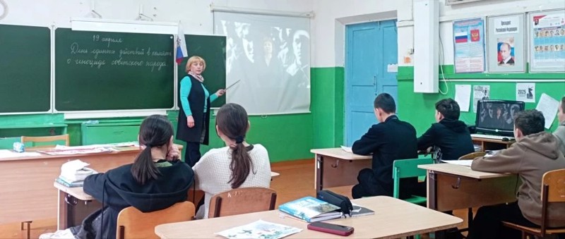 День единых действий в память о геноциде советского народа