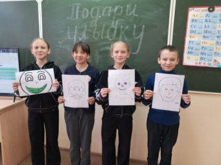 Подари улыбку миру