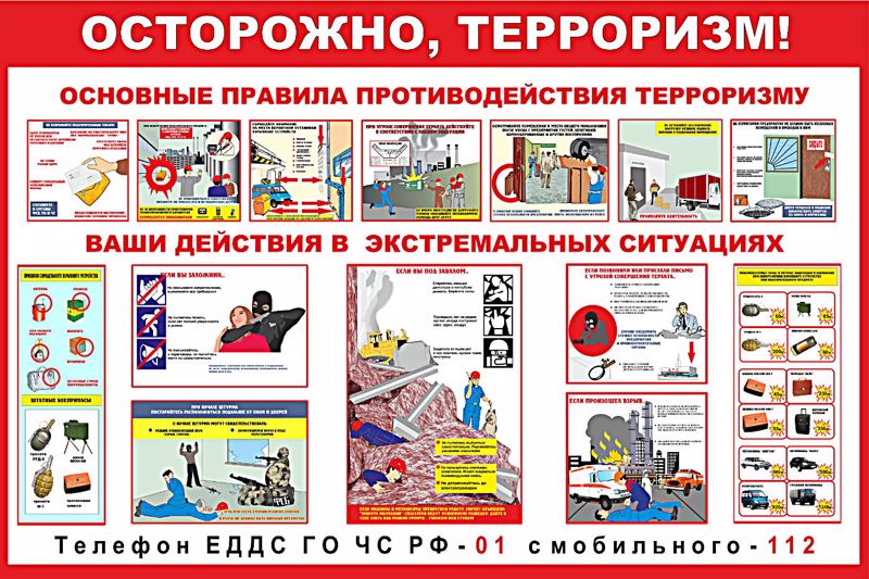 Не поддавайся!
