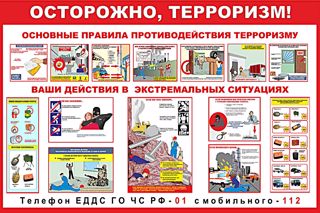 Не поддавайся!