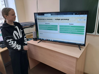 Как справляться с волнением?