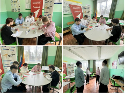 «Самовоспитание: через поступок к характеру»