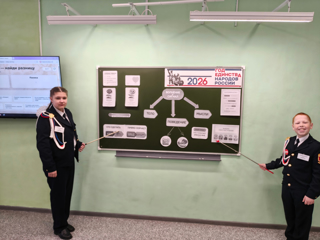 Разговоры о важном: как школьники учились справляться с волнением