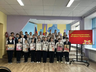 В СОШ № 1 г. Шумерля стартовала патриотическая акция «Я горжусь! Я расскажу!»