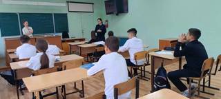 «Чистое поколение- 2026»