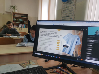 Финансовая грамотность