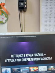 Мотоцикл в руках ребёнка