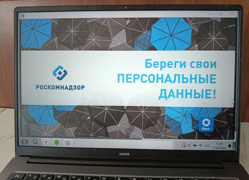 Кибербезопасность- что это такое?