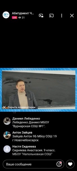 Университетские субботы
