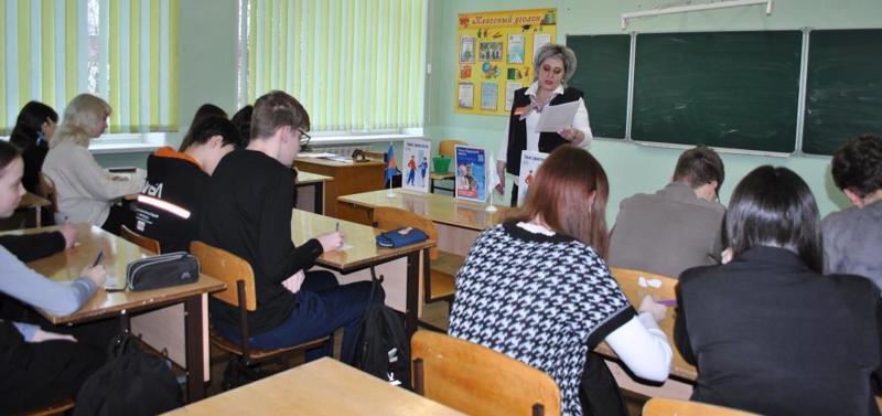 Урок занятости