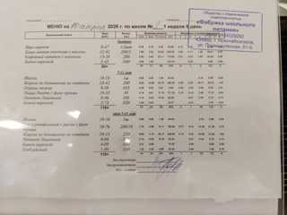 img_20260410_084325_239.jpg