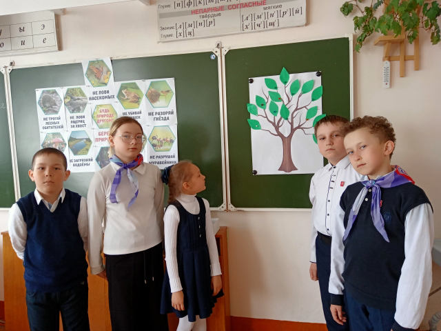 Экология - дело каждого!