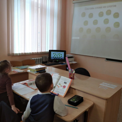 Грамматический квест «В поисках пропавших букв»