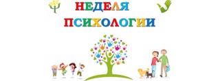 Психологическая игра «БАБОЧКА»