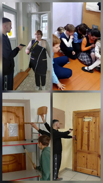 Всероссийские учения по безопасности