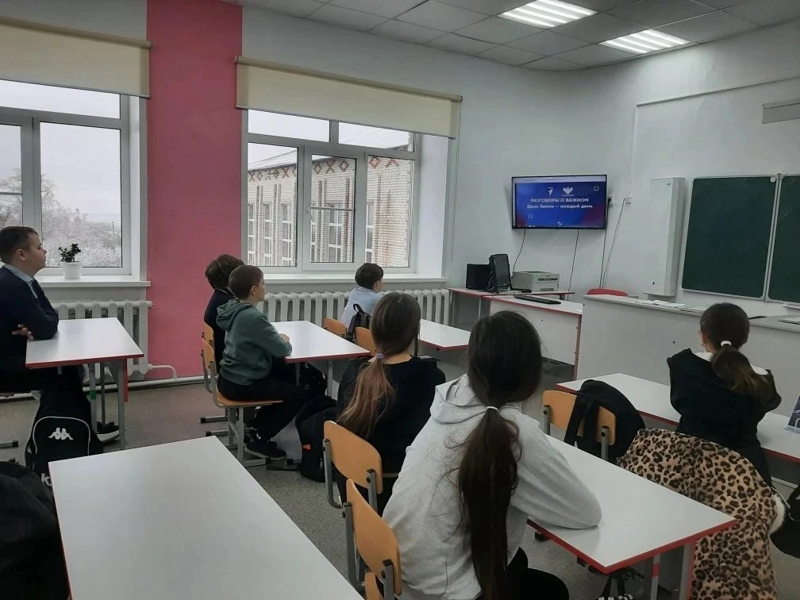 «День Земли- каждый день»