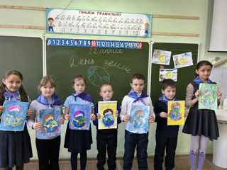 Всемирный день Земли