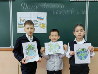 20 апреля прошло очередное занятие из цикла «Разговоры о важном». Тема урока — «День Земли — каждый день»