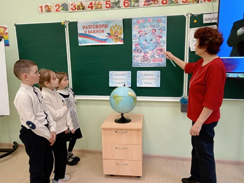 «Разговоры о важном» на тему «День Земли — каждый день»