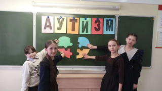 Неделя психологии в школе