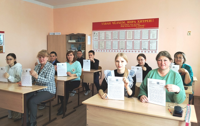 «Пĕтĕм чăваш диктанчĕ – 2026» акцие хутшăнтăмăр