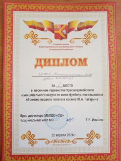 Наша победа!
