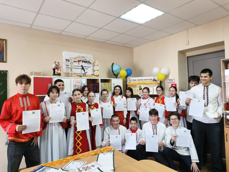 Всечувашский диктант-2026
