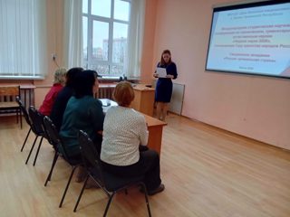 Итоги Секционных заседаний
