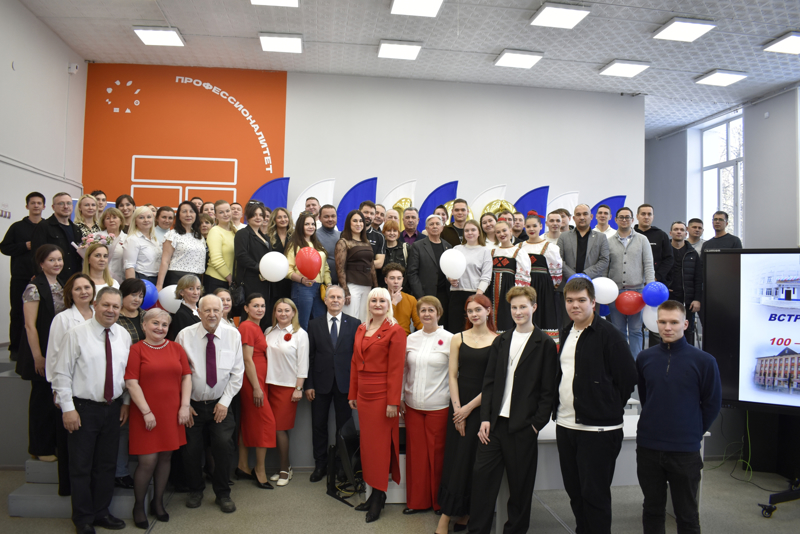 Встреча выпускников в честь 100‑летия техникума